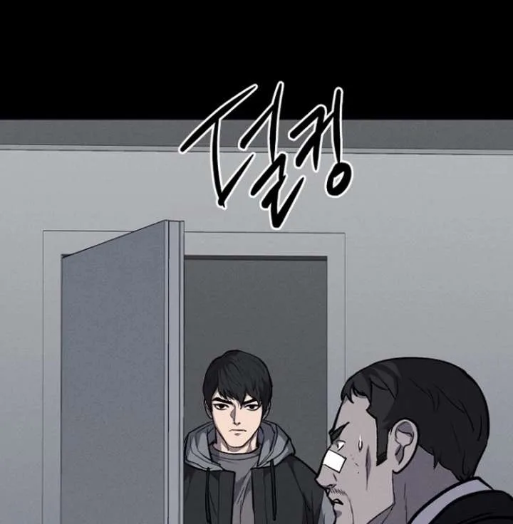 Blood Rain: Zero Chapter 9 page 126