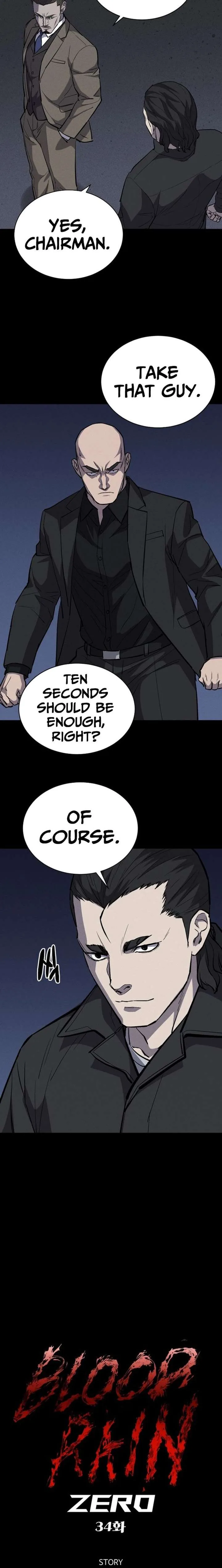 Blood Rain: Zero Chapter 34 page 7