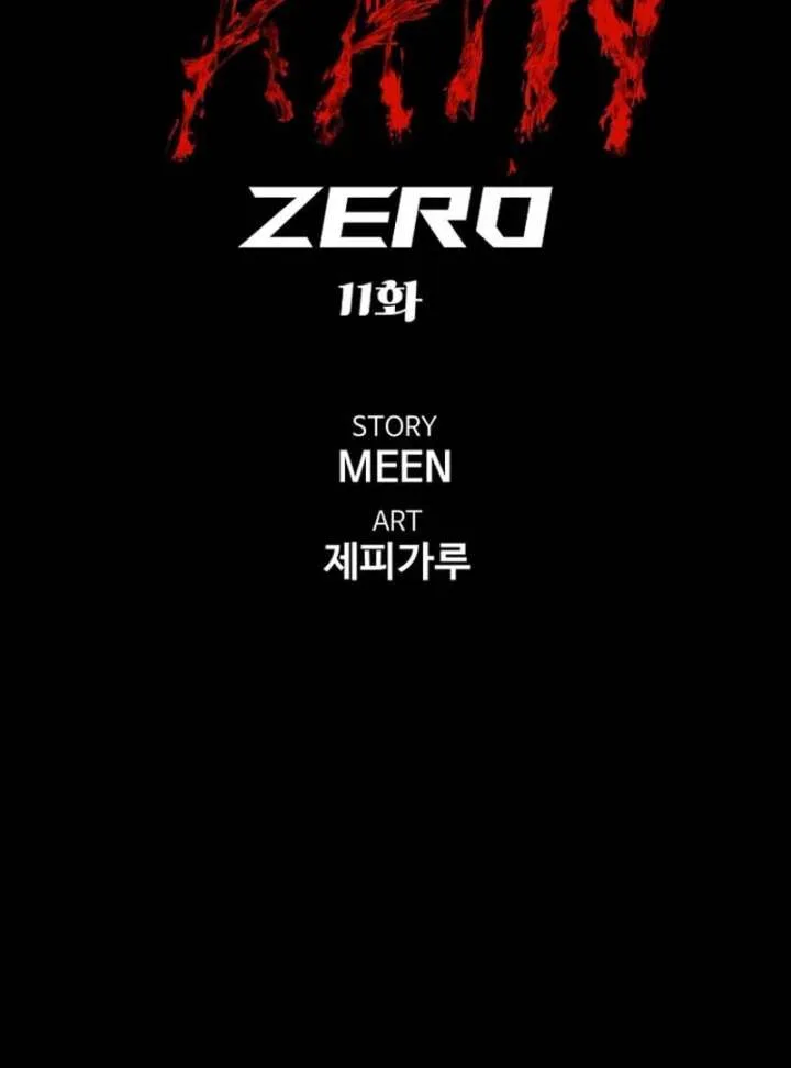 Blood Rain: Zero Chapter 11 page 3