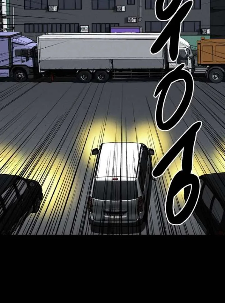 Blood Rain: Zero Chapter 11 page 5