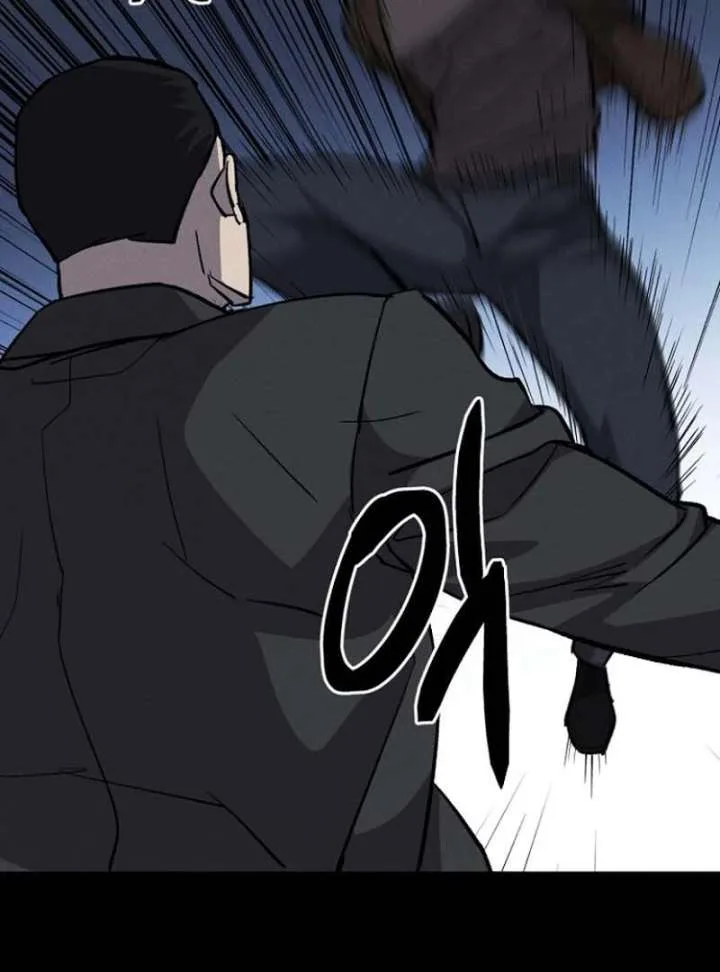 Blood Rain: Zero Chapter 11 page 64