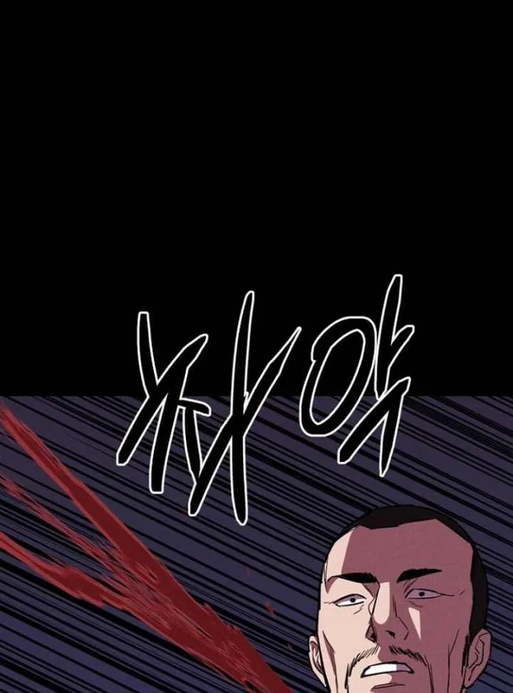 Blood Rain: Zero Chapter 11 page 65