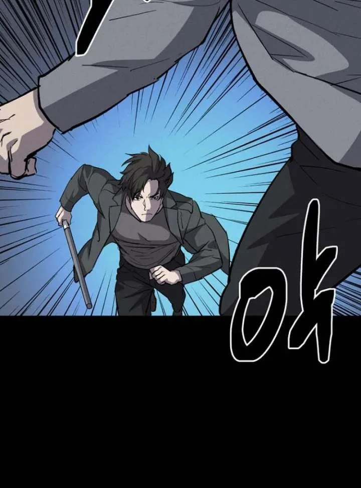 Blood Rain: Zero Chapter 11 page 73