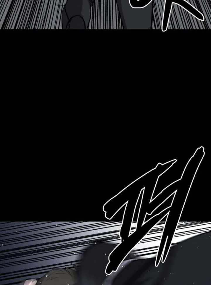 Blood Rain: Zero Chapter 11 page 77