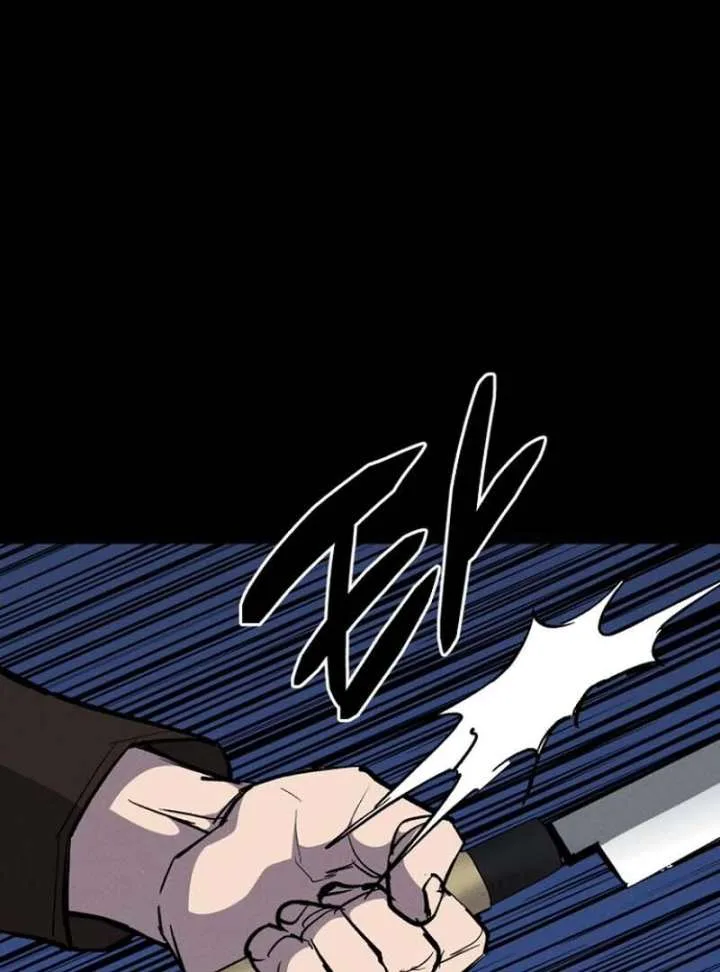Blood Rain: Zero Chapter 11 page 94