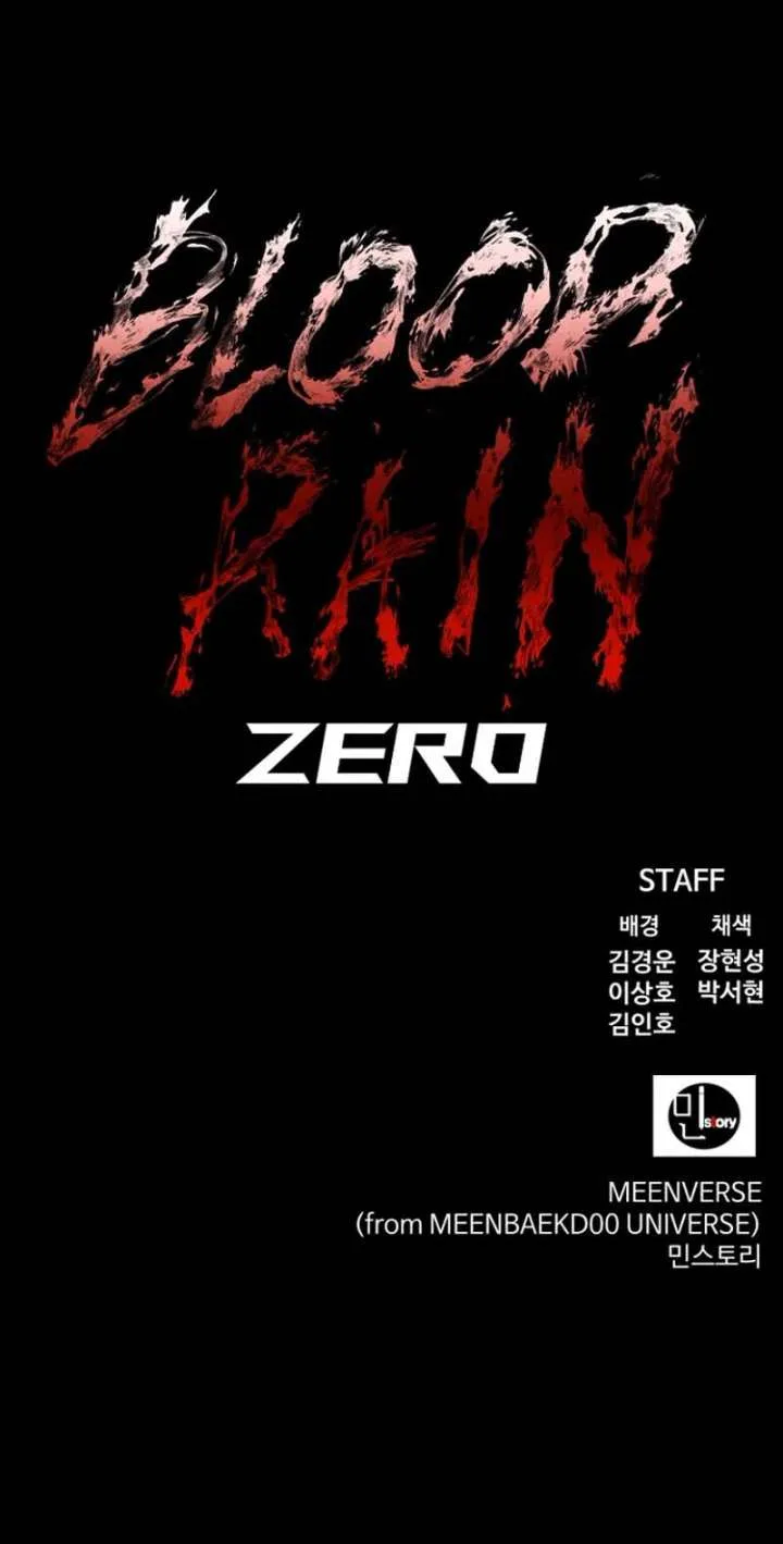 Blood Rain: Zero Chapter 11 page 126