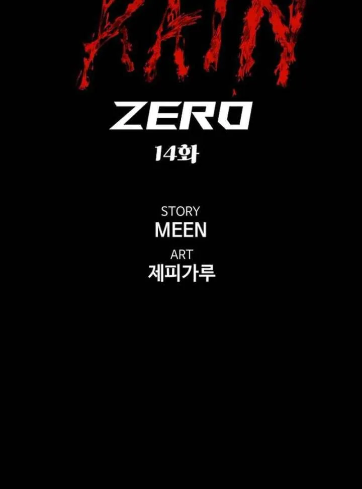 Blood Rain: Zero Chapter 14 page 59