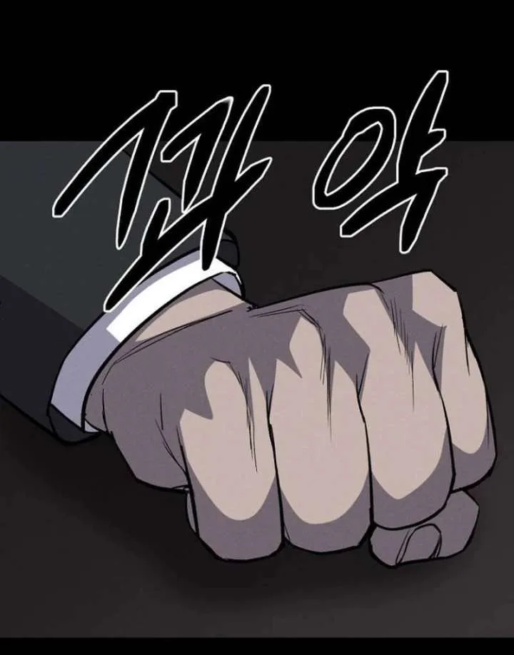 Blood Rain: Zero Chapter 14 page 57