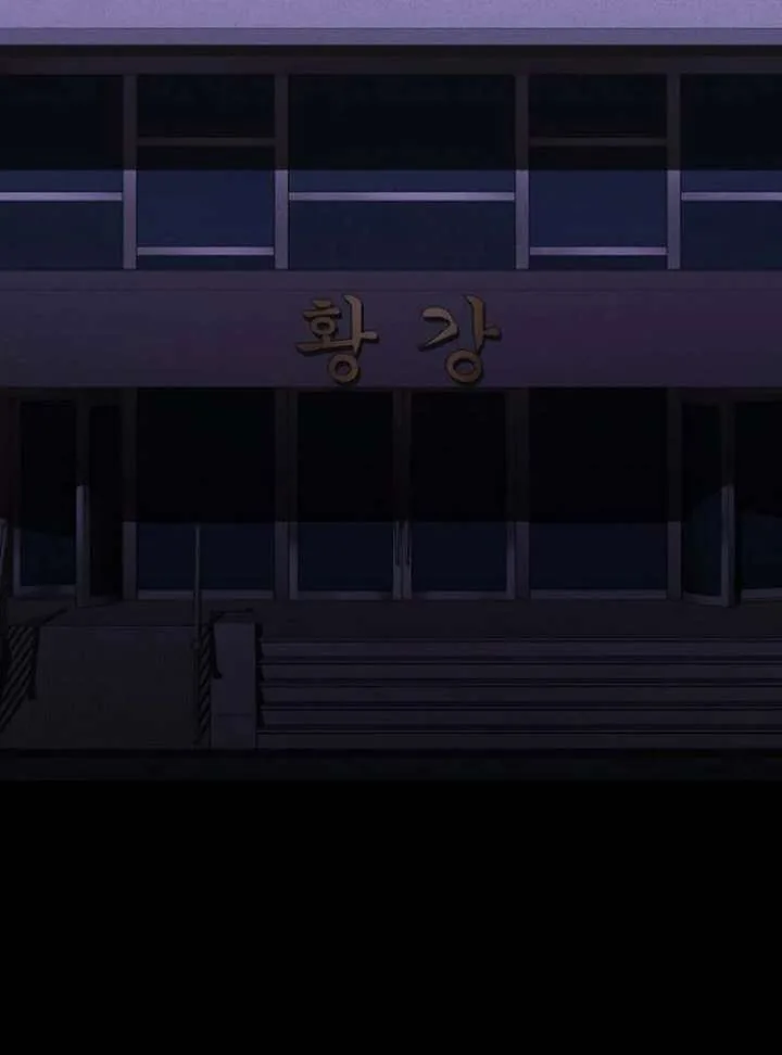 Blood Rain: Zero Chapter 14 page 86
