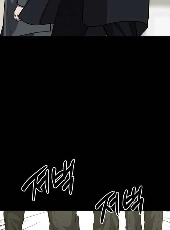 Blood Rain: Zero Chapter 14 page 123