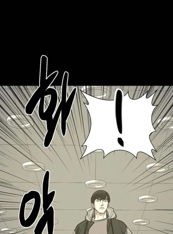 Blood Rain: Zero Chapter 14 page 120
