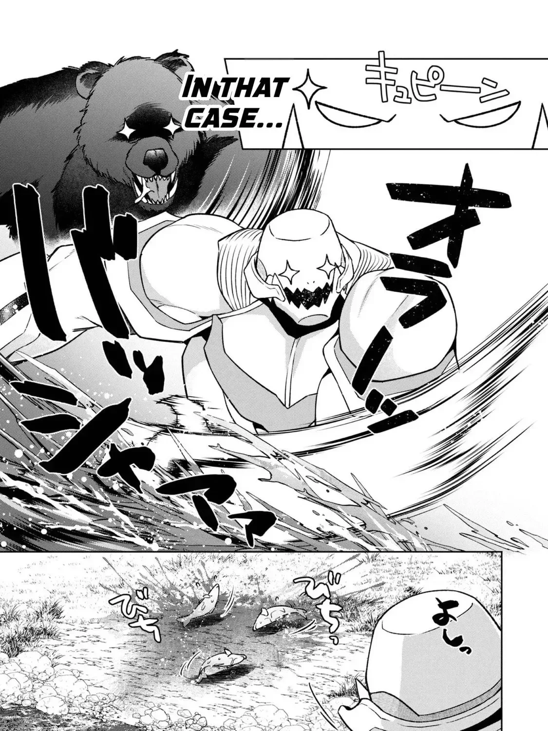 Bonkotsu Shinpei no Monster Life@COMIC Chapter 1.1 page 6