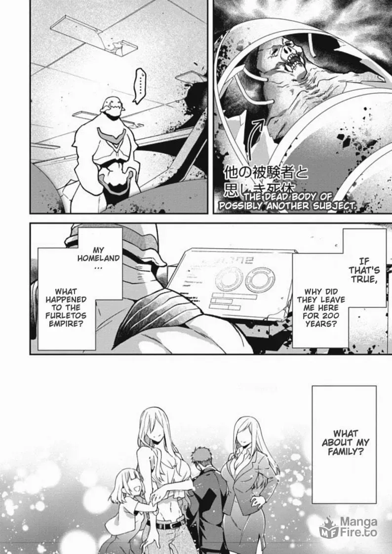 Bonkotsu Shinpei no Monster Life@COMIC Chapter 1 page 5