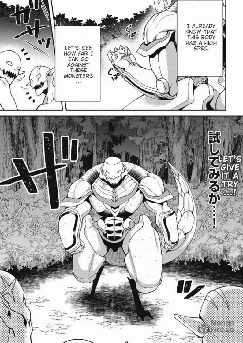 Bonkotsu Shinpei no Monster Life@COMIC Chapter 1 page 22