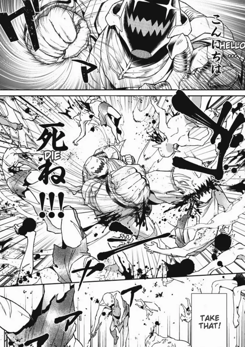 Bonkotsu Shinpei no Monster Life@COMIC Chapter 1 page 23