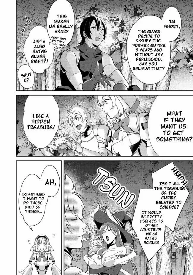 Bonkotsu Shinpei no Monster Life@COMIC Chapter 2.1 page 12