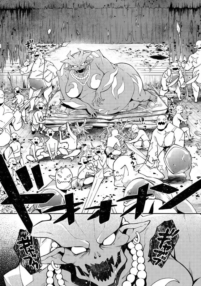 Bonkotsu Shinpei no Monster Life@COMIC Chapter 3.1 page 28