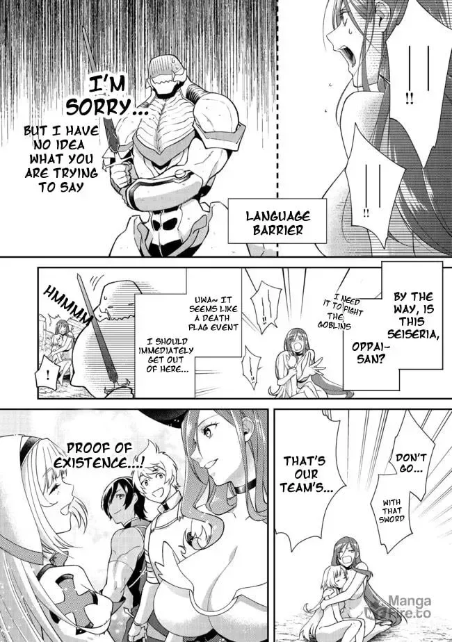 Bonkotsu Shinpei no Monster Life@COMIC Chapter 2.2 page 19