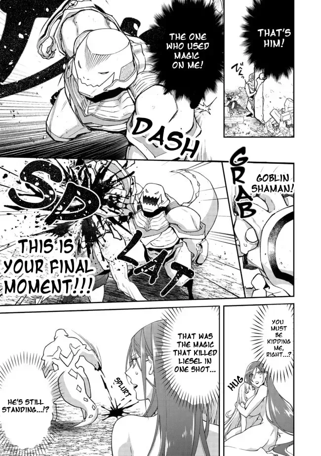 Bonkotsu Shinpei no Monster Life@COMIC Chapter 2.2 page 12