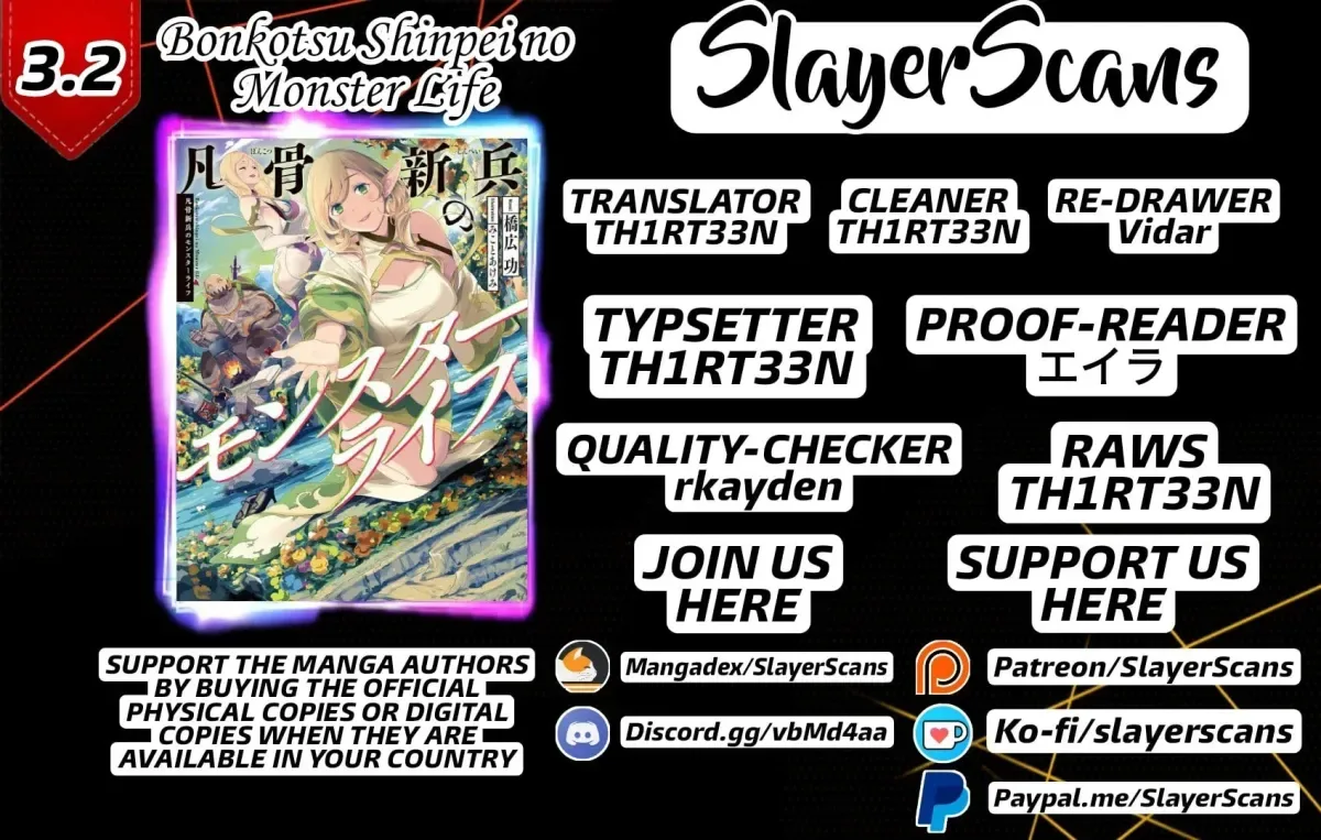 Bonkotsu Shinpei no Monster Life@COMIC Chapter 3.2 page 1