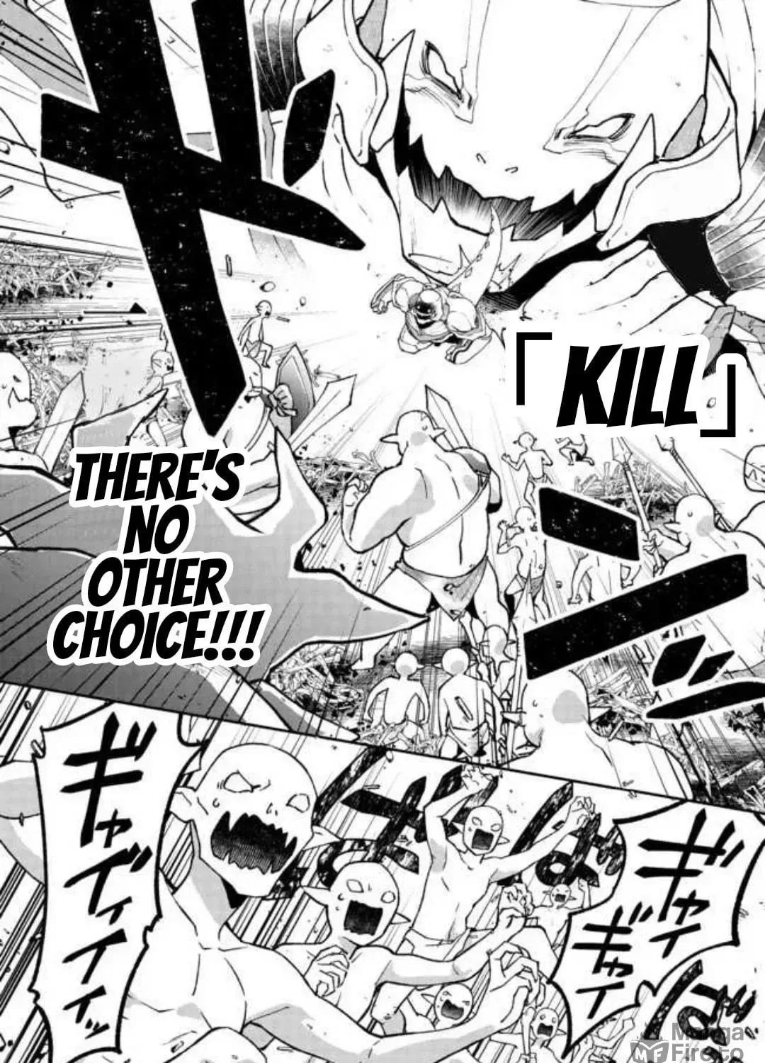 Bonkotsu Shinpei no Monster Life@COMIC Chapter 3.2 page 3
