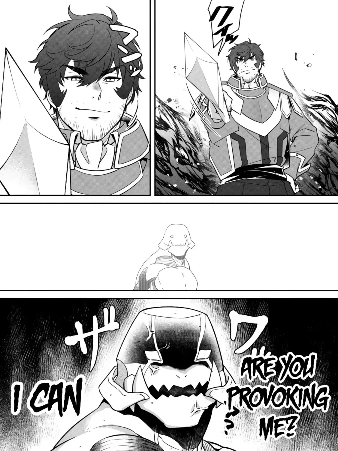 Bonkotsu Shinpei no Monster Life@COMIC Chapter 4.1 page 21
