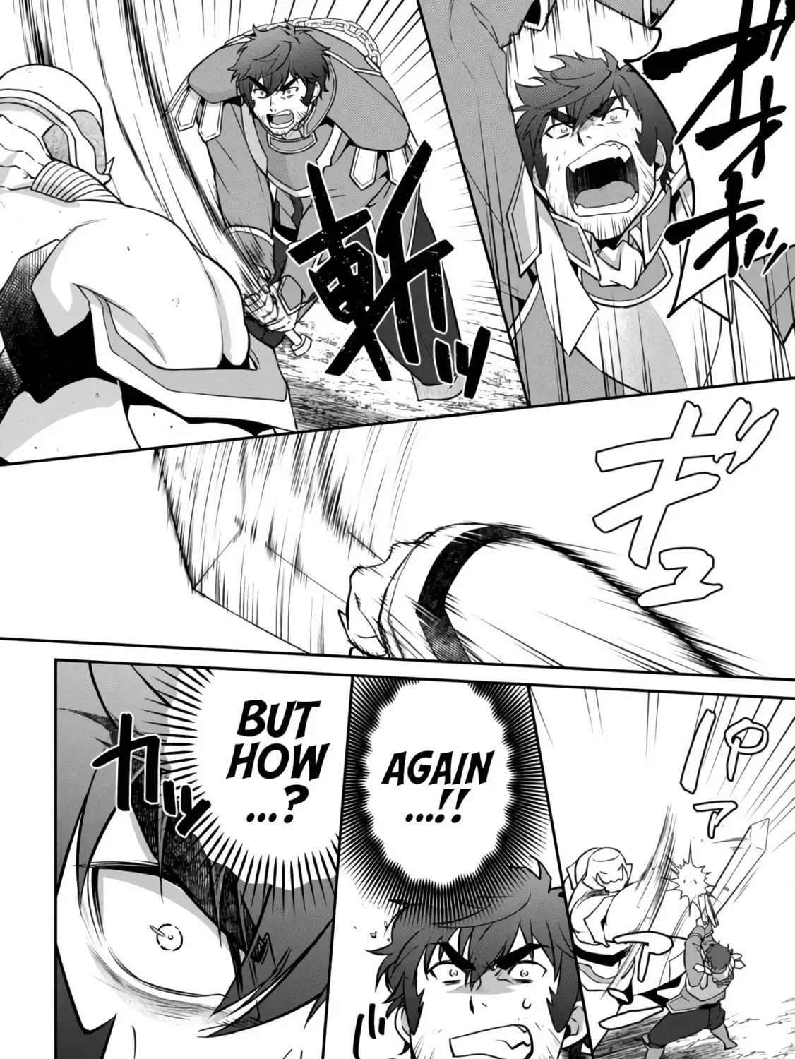Bonkotsu Shinpei no Monster Life@COMIC Chapter 4.2 page 22
