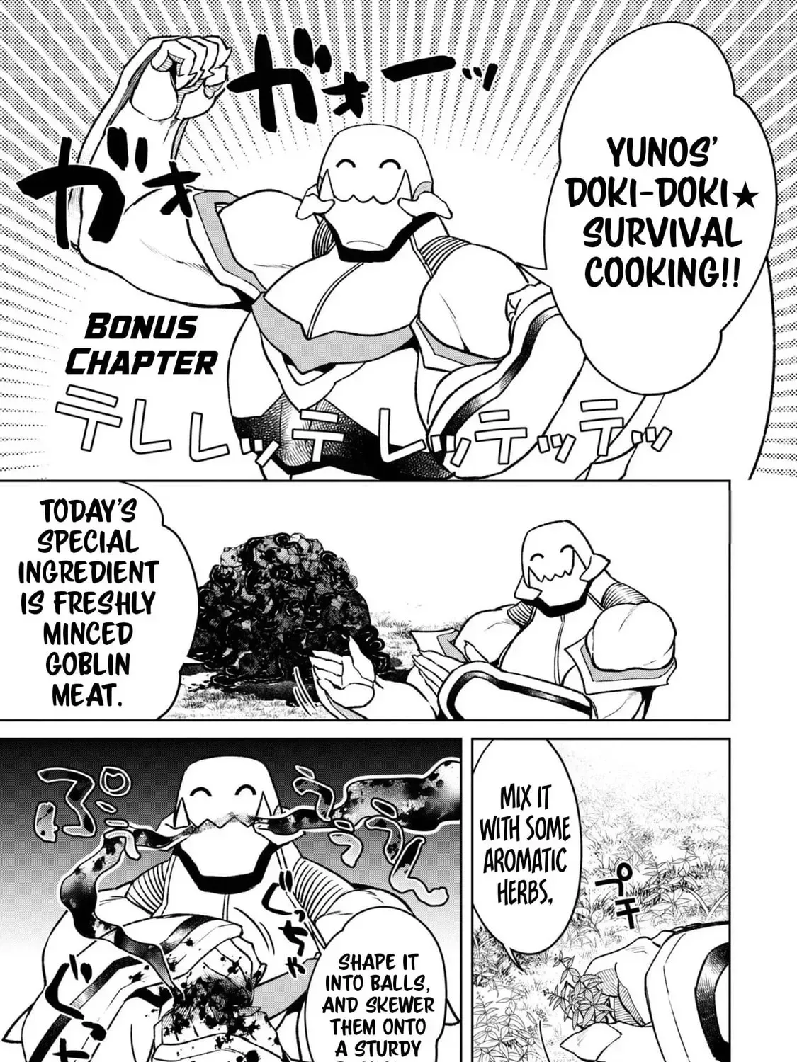 Bonkotsu Shinpei no Monster Life@COMIC Chapter 4.5 page 2