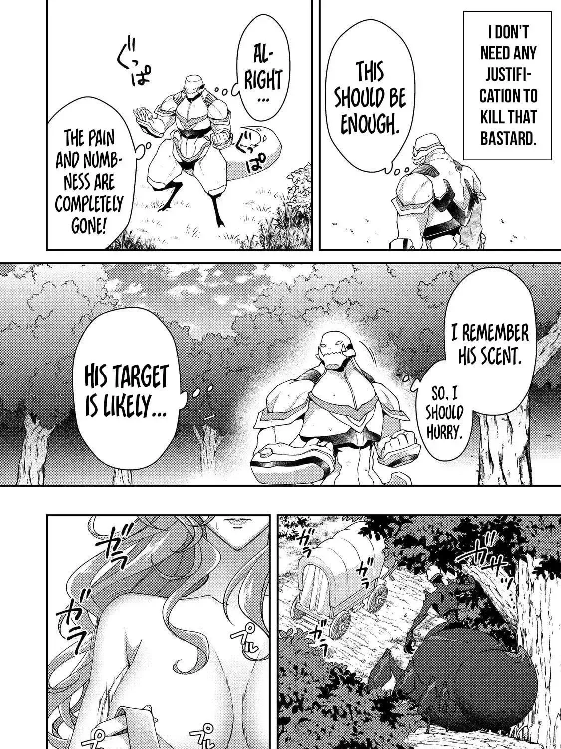 Bonkotsu Shinpei no Monster Life@COMIC Chapter 6.2 page 4