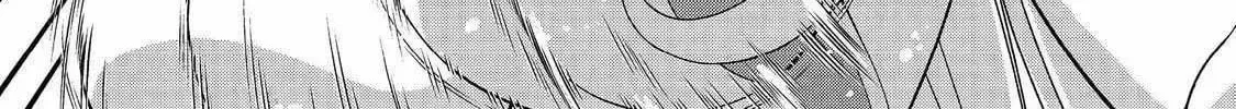 Bonkotsu Shinpei no Monster Life@COMIC Chapter 7 page 3