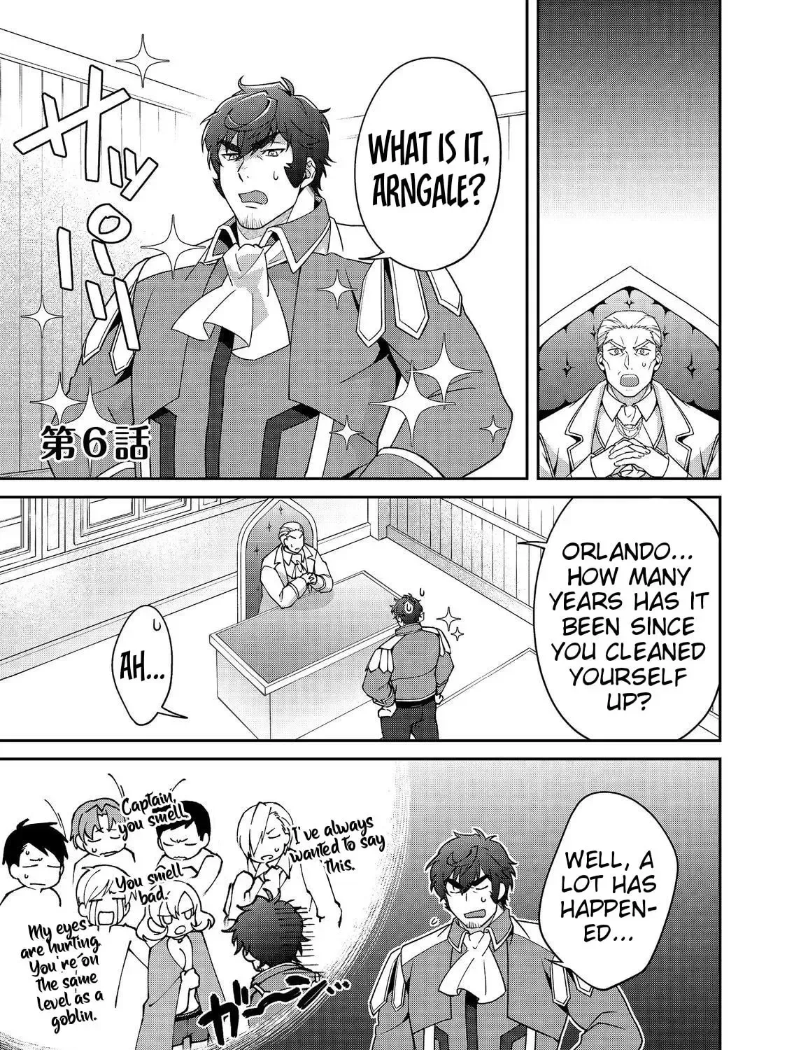 Bonkotsu Shinpei no Monster Life@COMIC Chapter 6.1 page 2