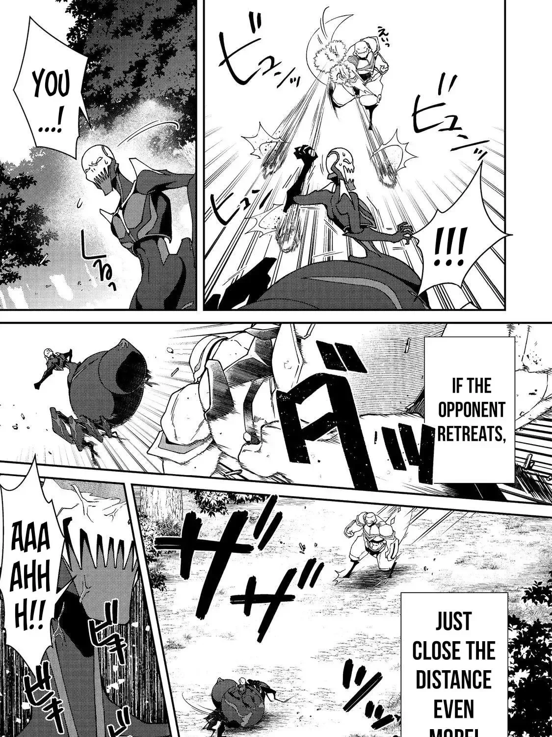 Bonkotsu Shinpei no Monster Life@COMIC Chapter 6.2 page 13