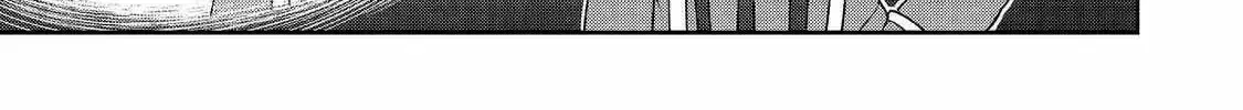 Bonkotsu Shinpei no Monster Life@COMIC Chapter 6 page 4