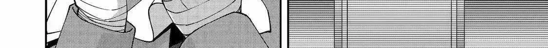 Bonkotsu Shinpei no Monster Life@COMIC Chapter 6 page 6