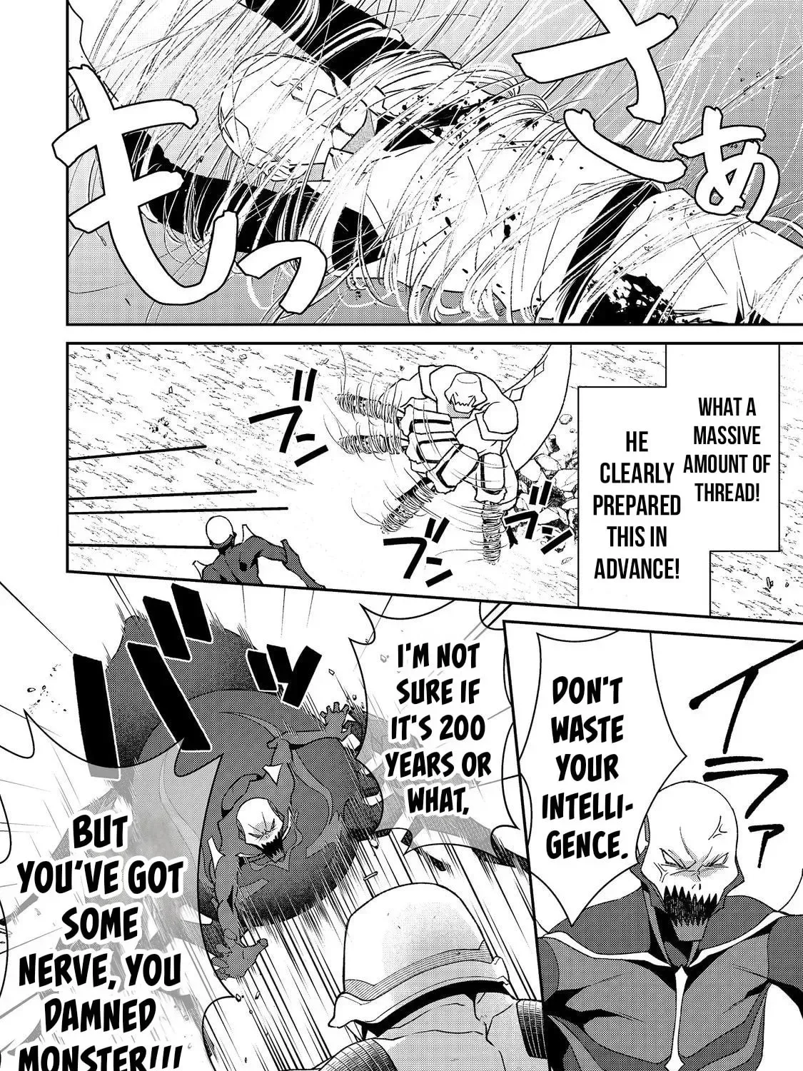 Bonkotsu Shinpei no Monster Life@COMIC Chapter 6.1 page 23