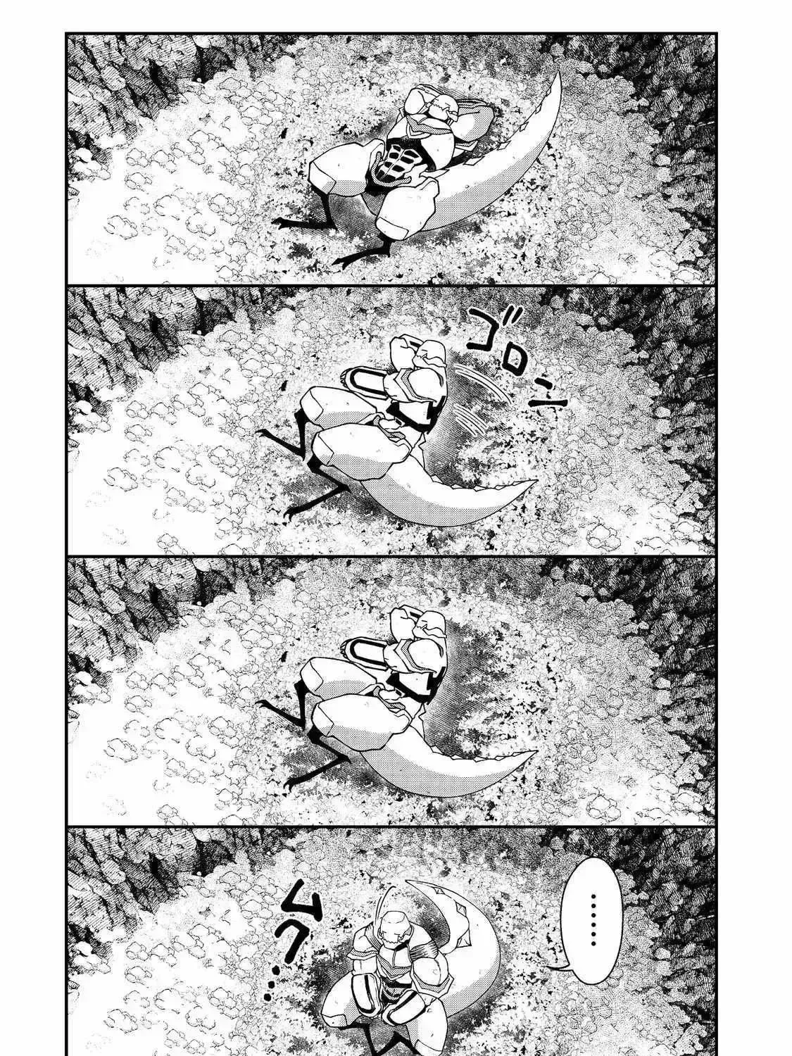 Bonkotsu Shinpei no Monster Life@COMIC Chapter 7 page 20