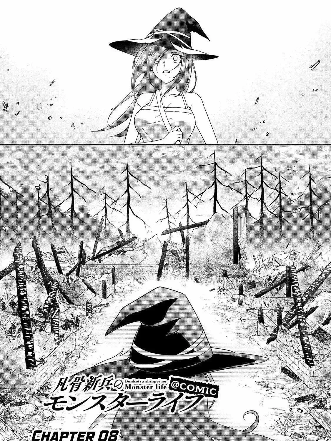 Bonkotsu Shinpei no Monster Life@COMIC Chapter 8 page 4