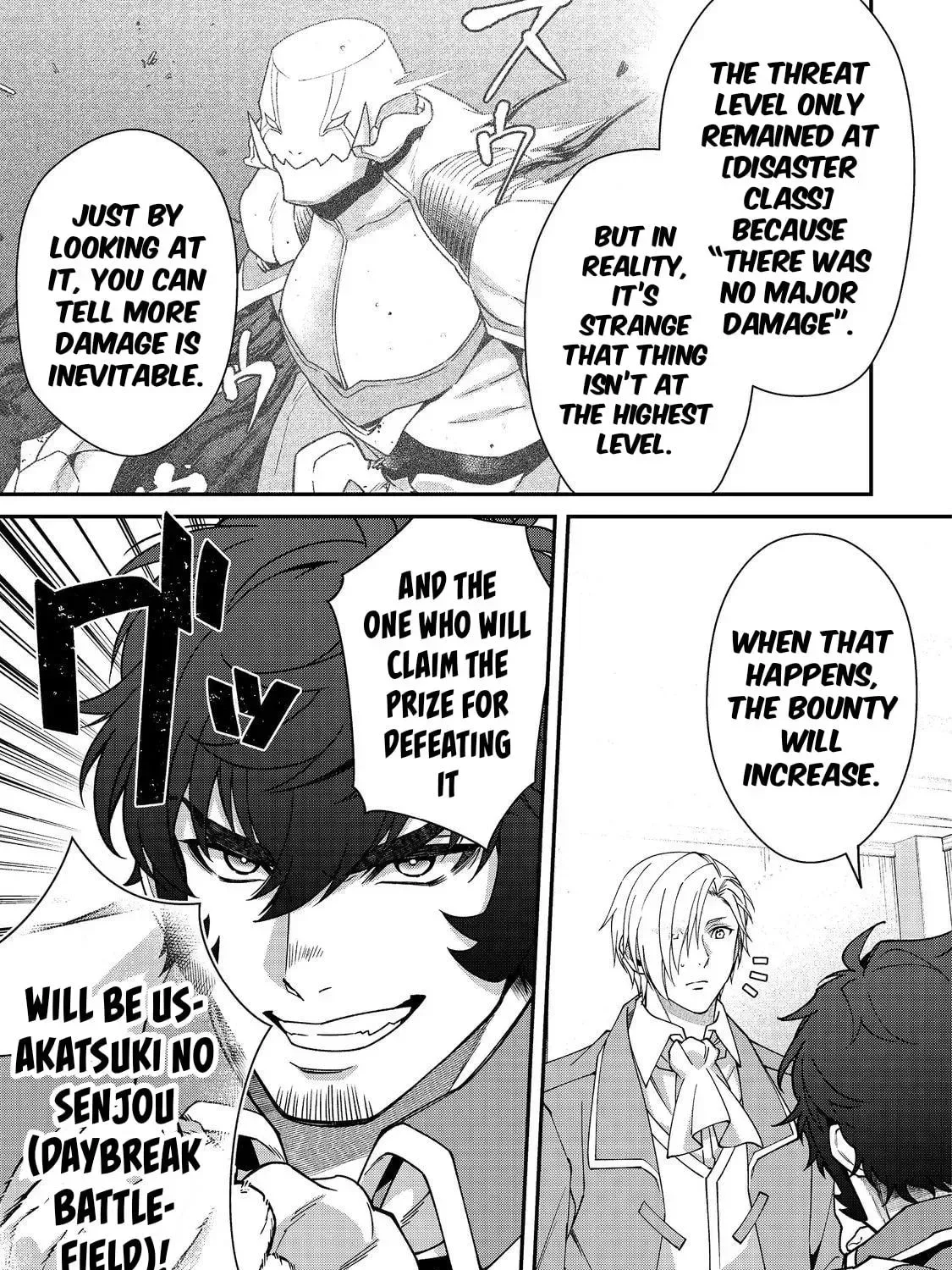 Bonkotsu Shinpei no Monster Life@COMIC Chapter 9.1 page 20