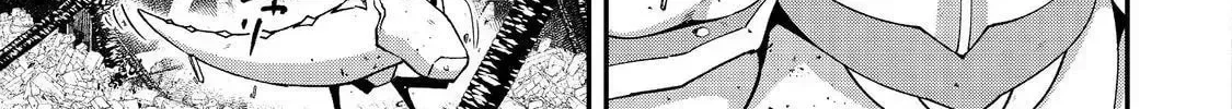 Bonkotsu Shinpei no Monster Life@COMIC Chapter 8.2 page 3