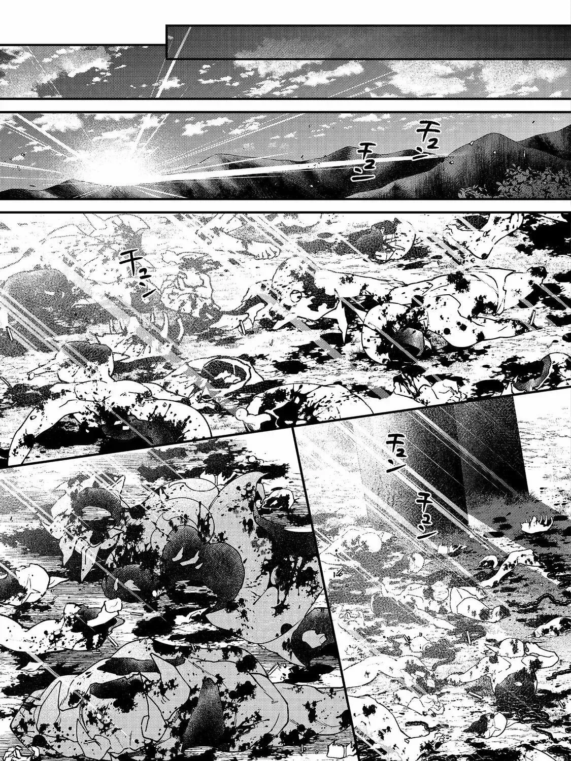 Bonkotsu Shinpei no Monster Life@COMIC Chapter 8.2 page 13