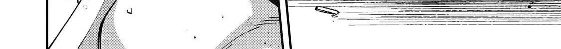 Bonkotsu Shinpei no Monster Life@COMIC Chapter 8.2 page 23
