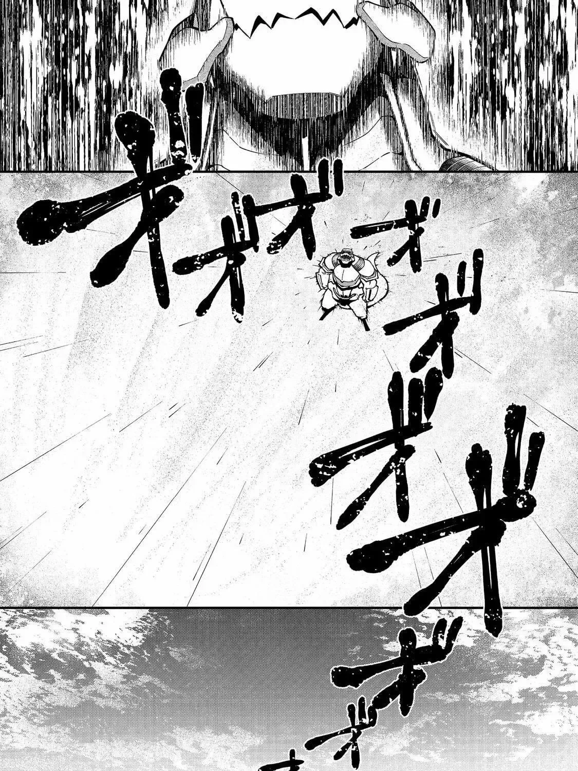Bonkotsu Shinpei no Monster Life@COMIC Chapter 8.2 page 31