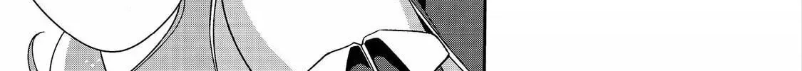 Bonkotsu Shinpei no Monster Life@COMIC Chapter 10.1 page 6