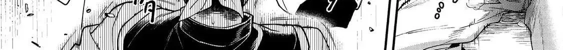 Bonkotsu Shinpei no Monster Life@COMIC Chapter 9.2 page 11