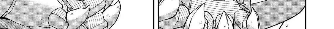 Bonkotsu Shinpei no Monster Life@COMIC Chapter 13.1 page 13
