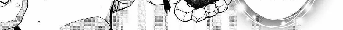 Bonkotsu Shinpei no Monster Life@COMIC Chapter 11.2 page 13