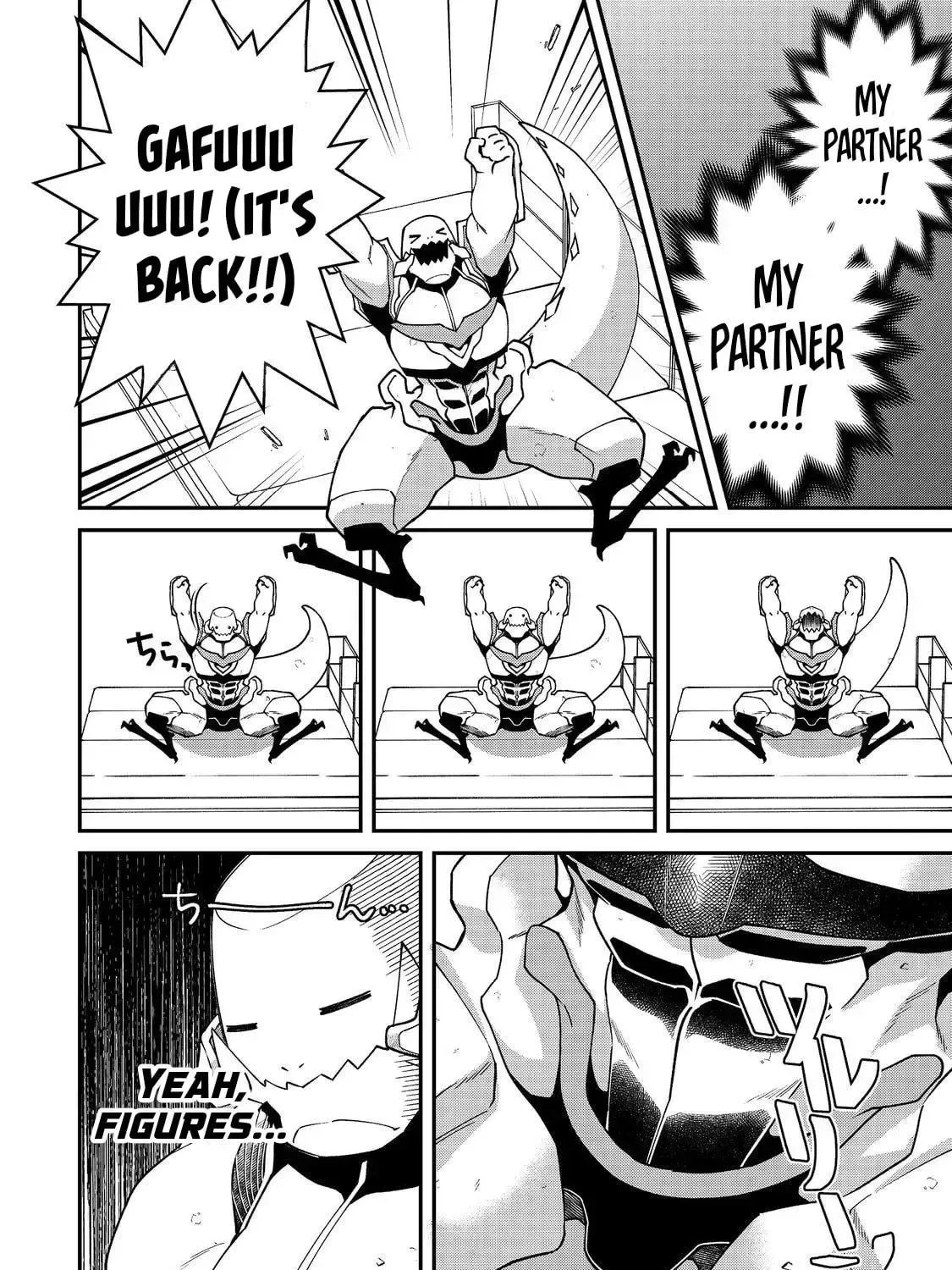 Bonkotsu Shinpei no Monster Life@COMIC Chapter 11.1 page 4