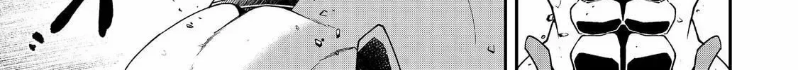 Bonkotsu Shinpei no Monster Life@COMIC Chapter 10.2 page 3