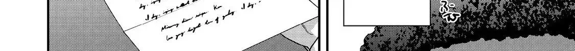 Bonkotsu Shinpei no Monster Life@COMIC Chapter 13.2 page 15