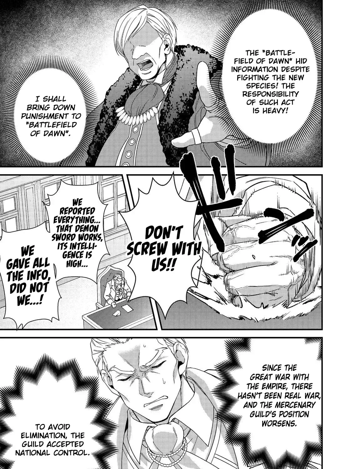 Bonkotsu Shinpei no Monster Life@COMIC Chapter 13.2 page 16